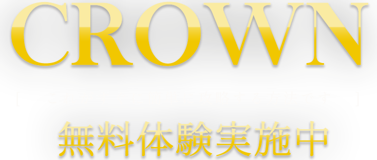 オッズの高い試合で96%の勝率を実現