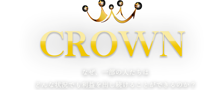 Kingdom News オッズの高い試合で96%の勝率を実現