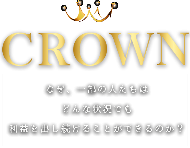 Kingdom News オッズの高い試合で96%の勝率を実現